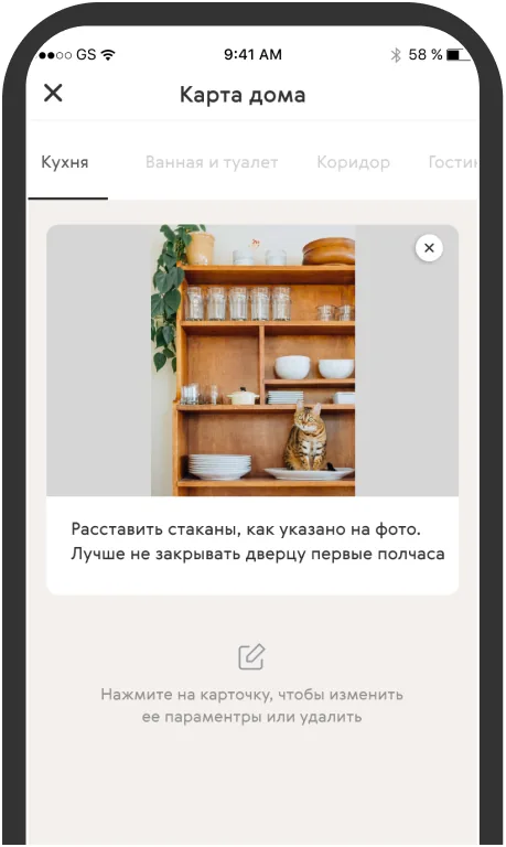 Приложение Братья Чистовы