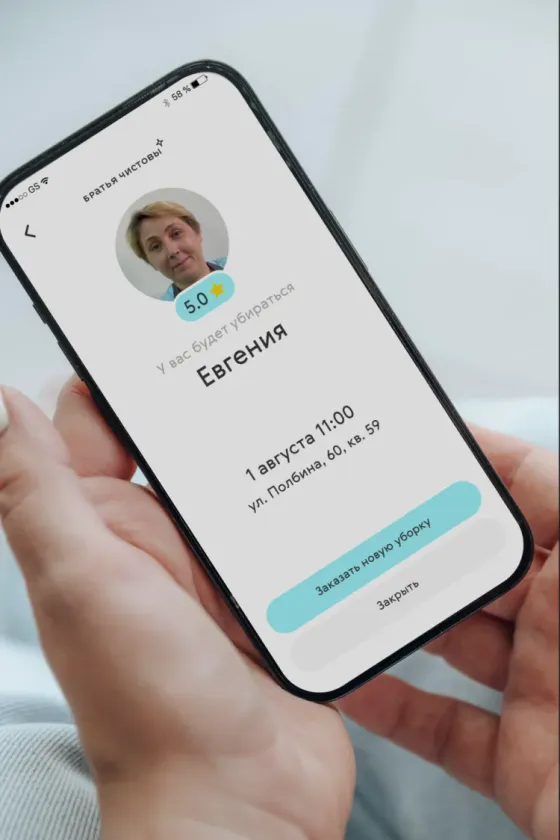 Специалист Братьев Чистовых за работой